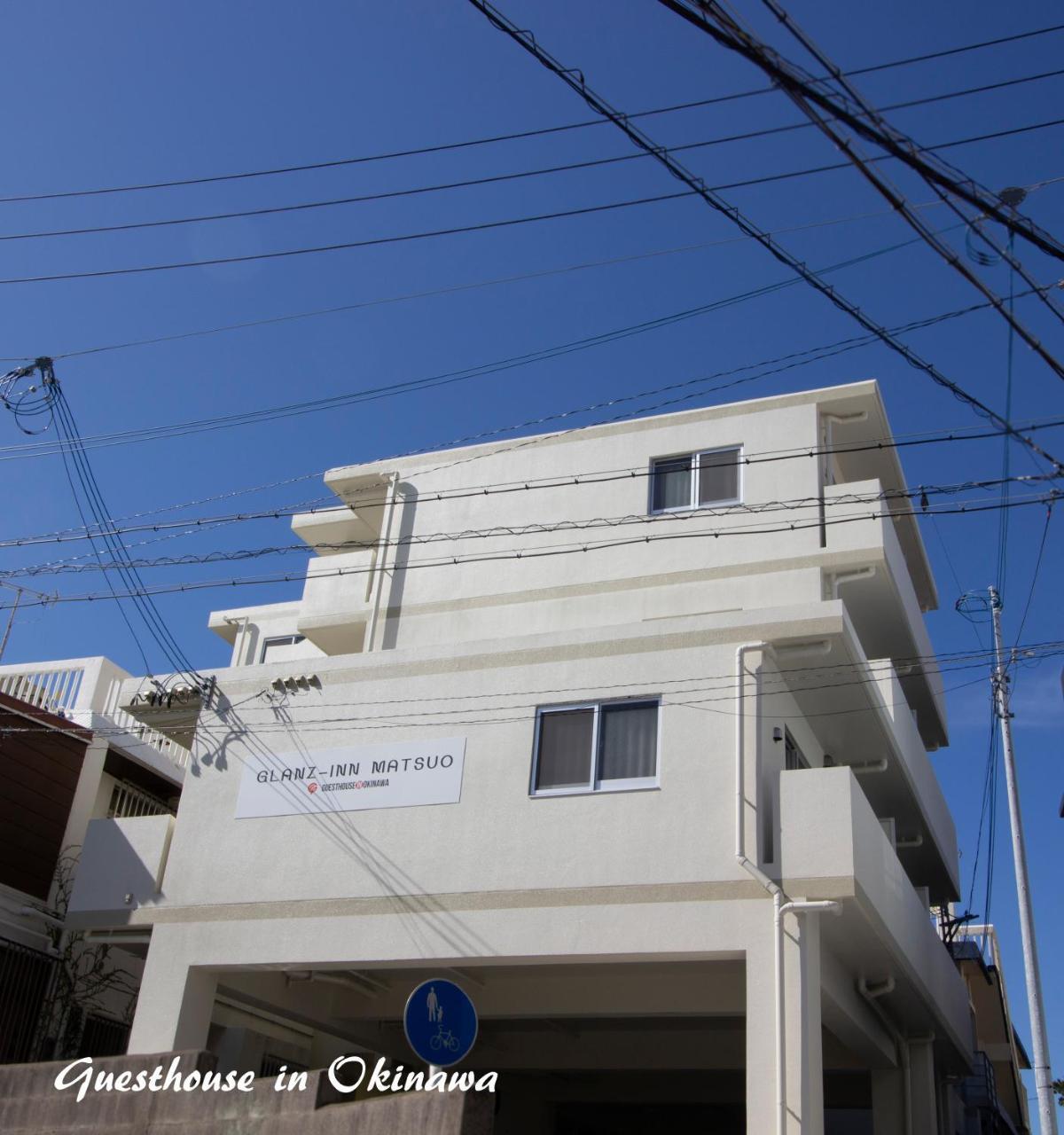 Glanz-Inn Matsuo-Guesthouse In Okinawa Наха Экстерьер фото